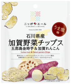 加賀（石川）限定:加賀野菜 ぶらぶら5種】2007年 はろうきてぃ